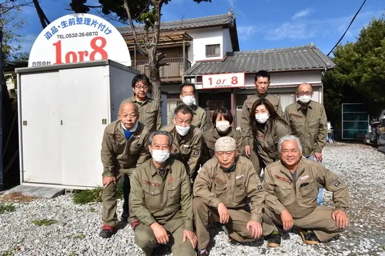 遺品整理・生前整理のワンエイト