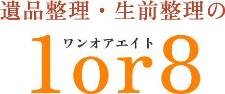 豊川市弥生町のアパート改装に向かいました。